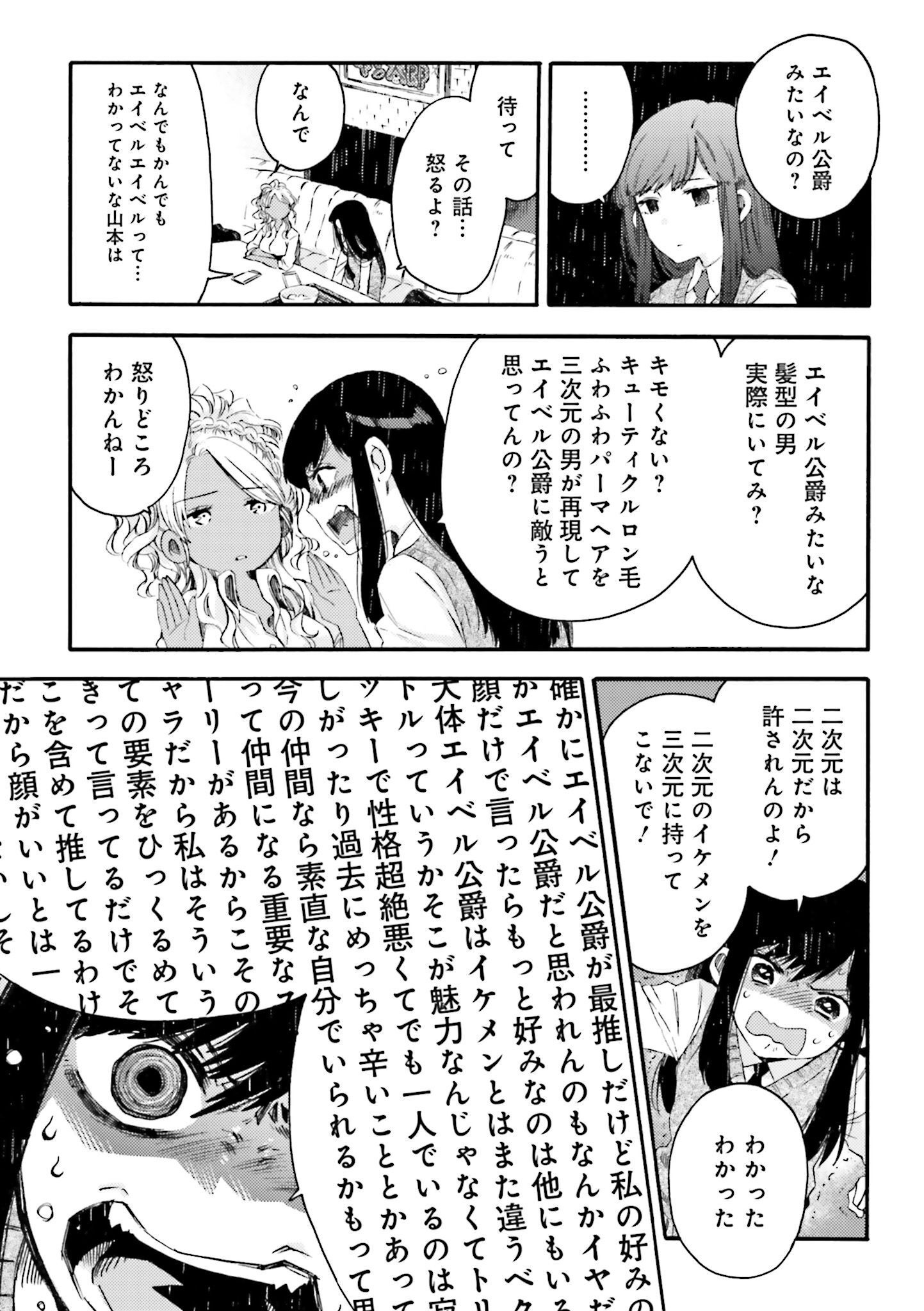 P43
