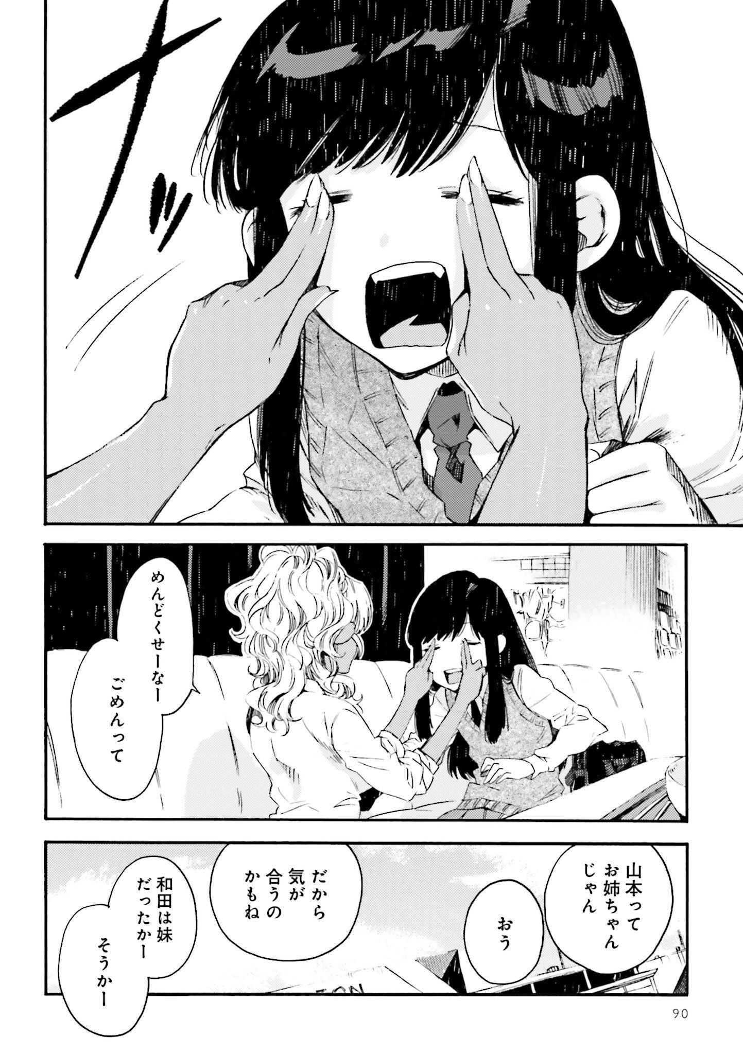 P44