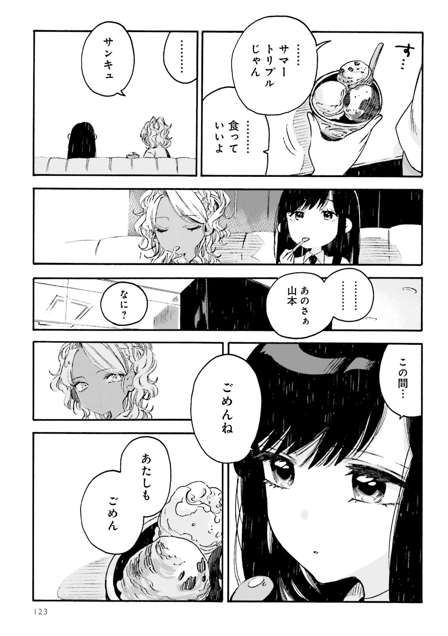 P32
