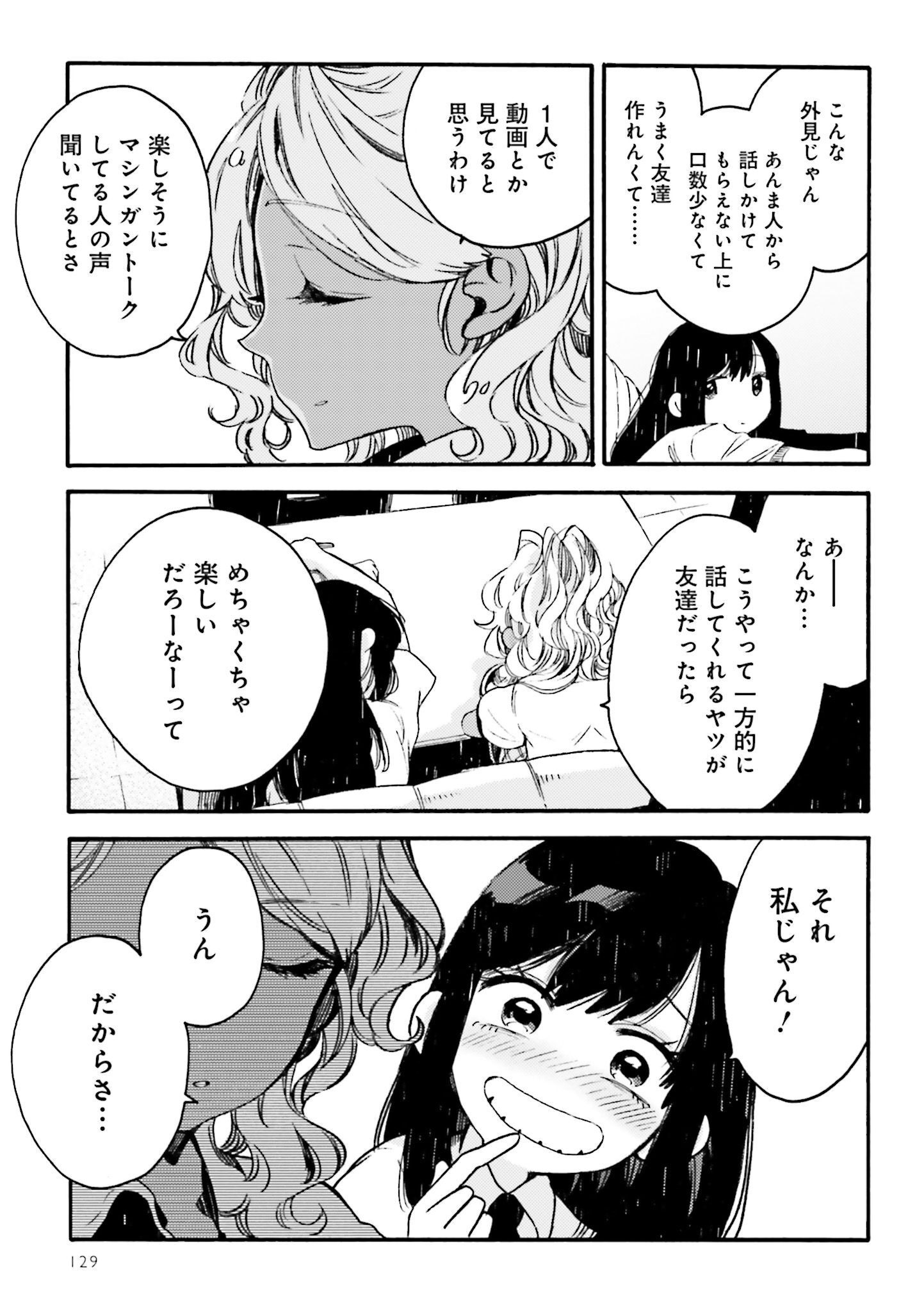 P38