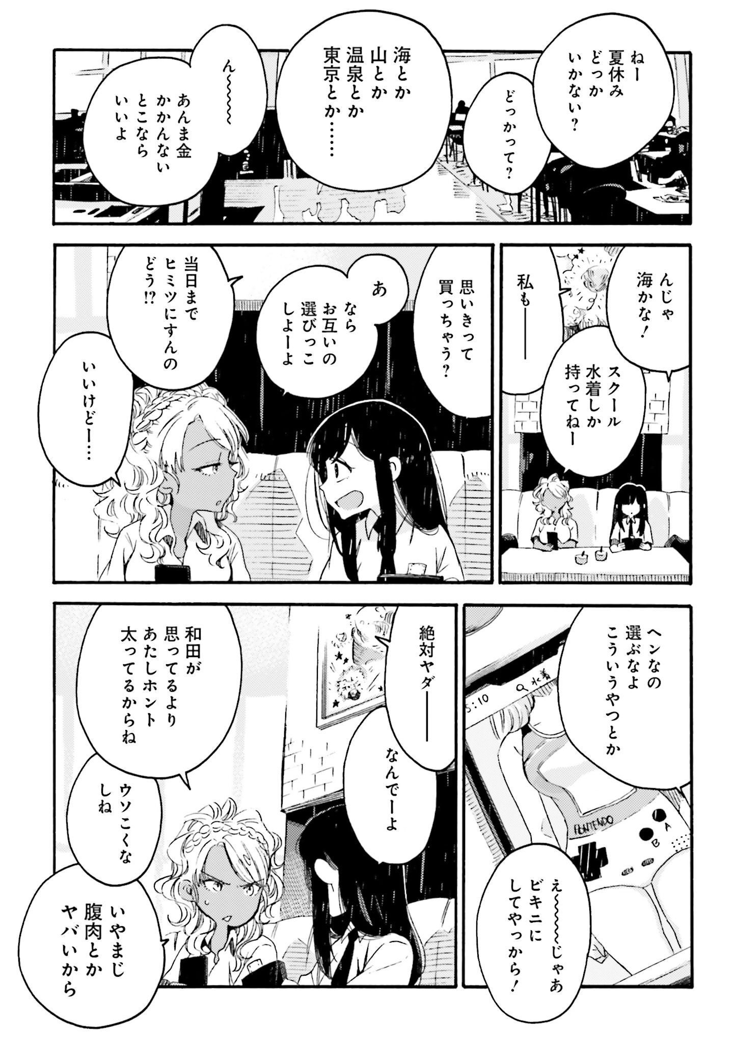 P42