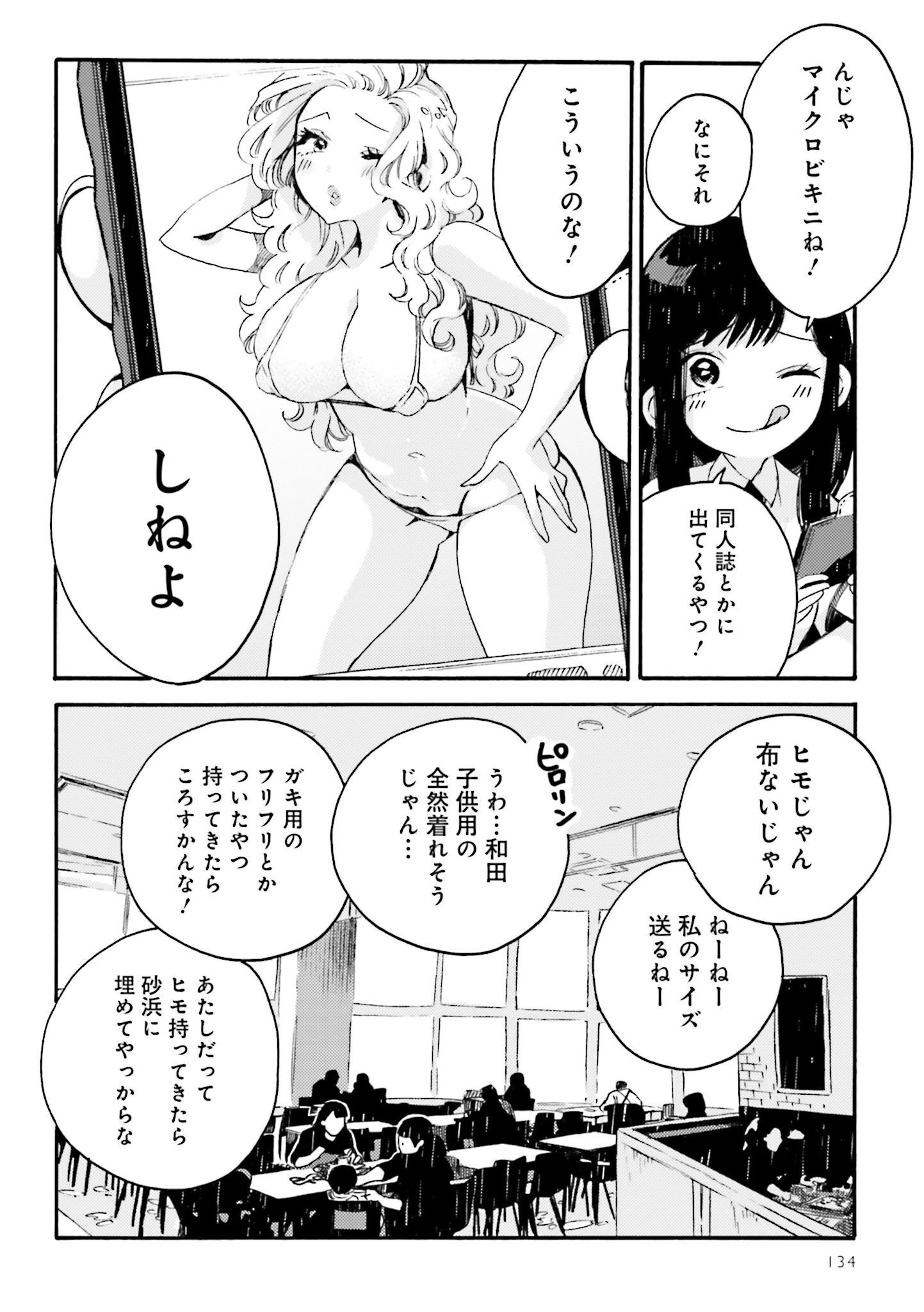 P43
