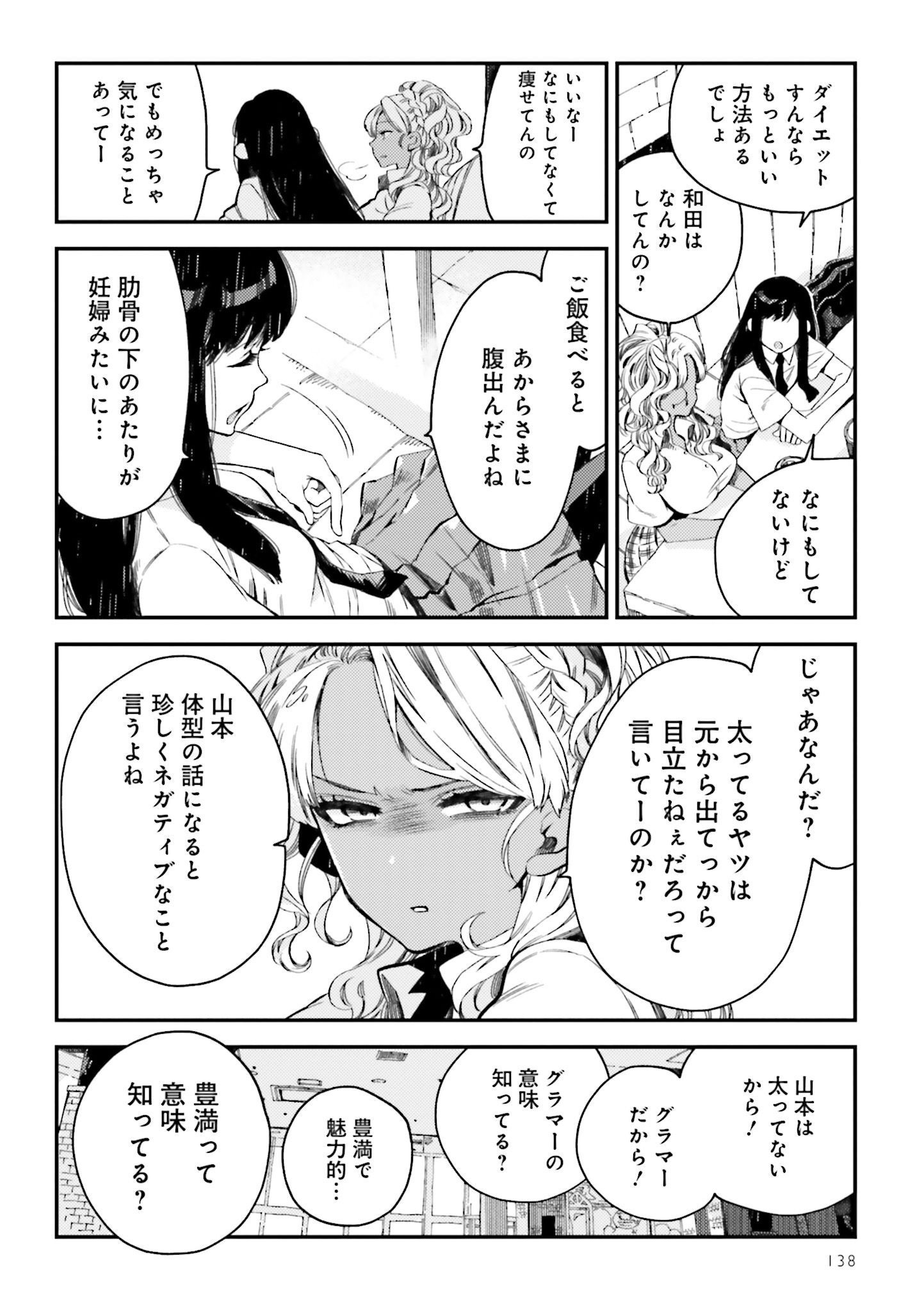 P46