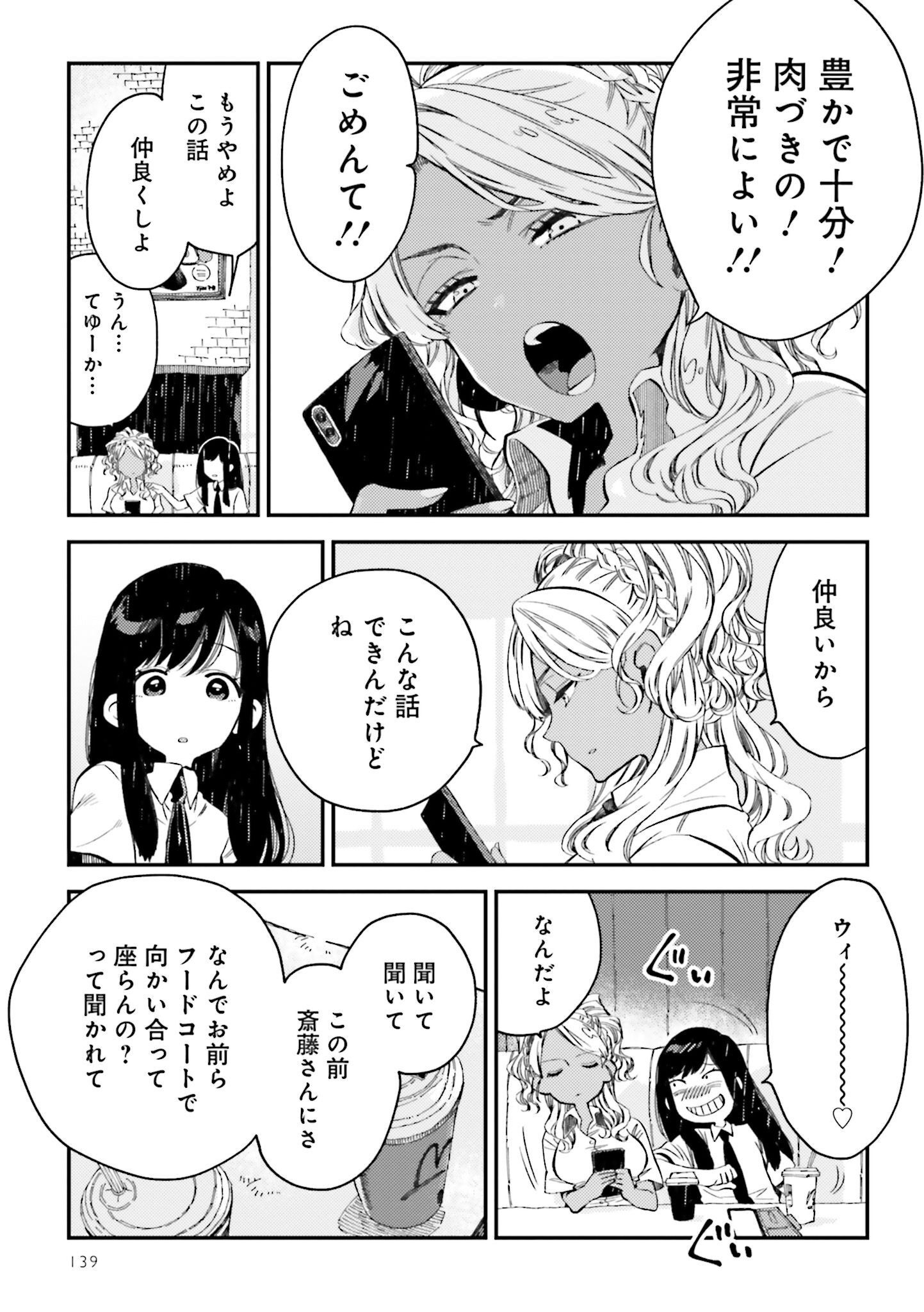 P47