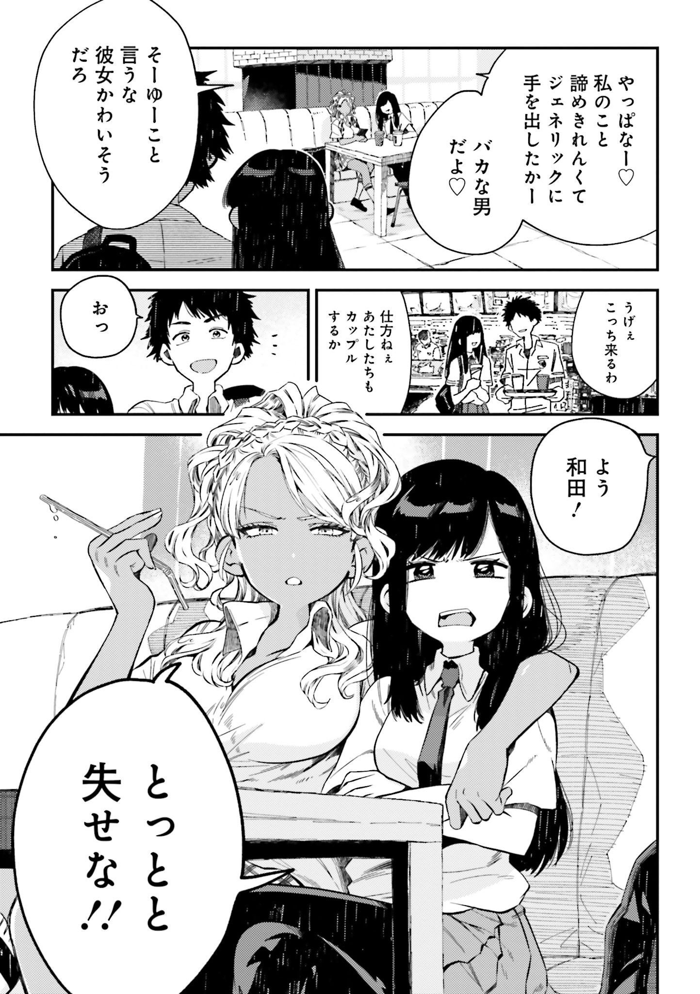 P49
