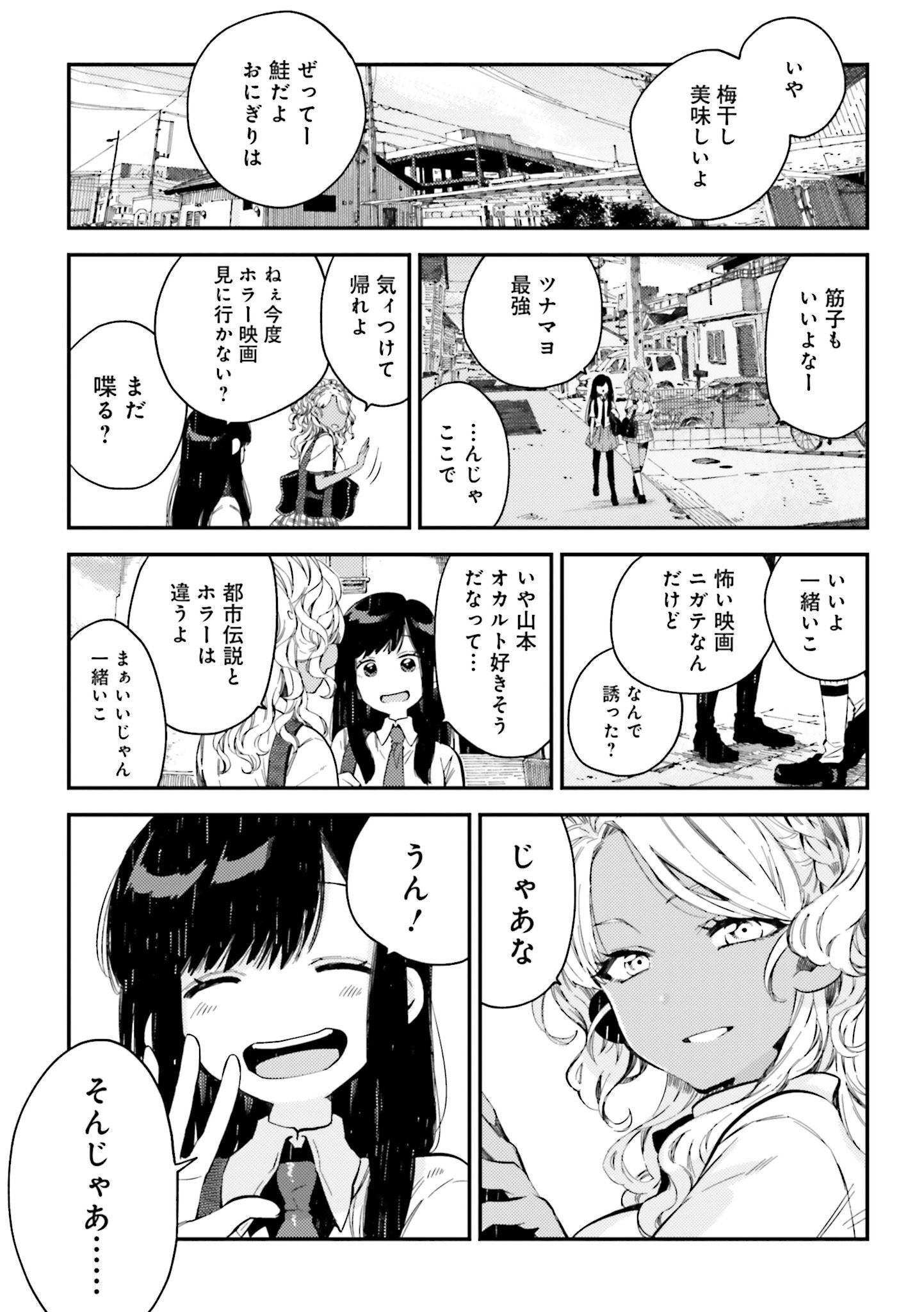 P53