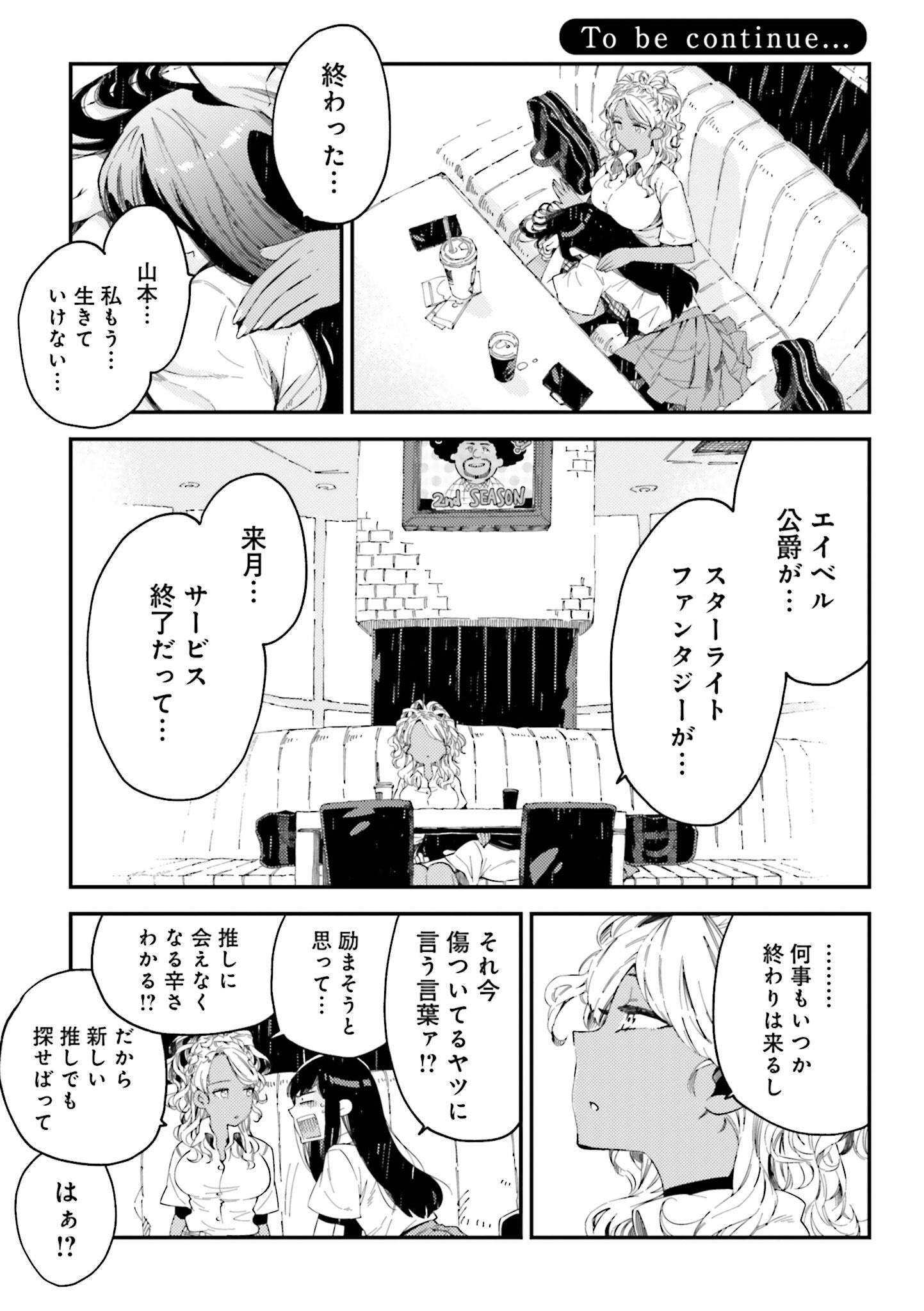 P58