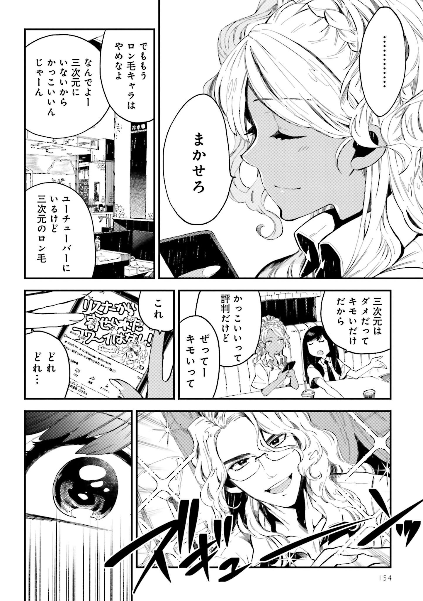 P61