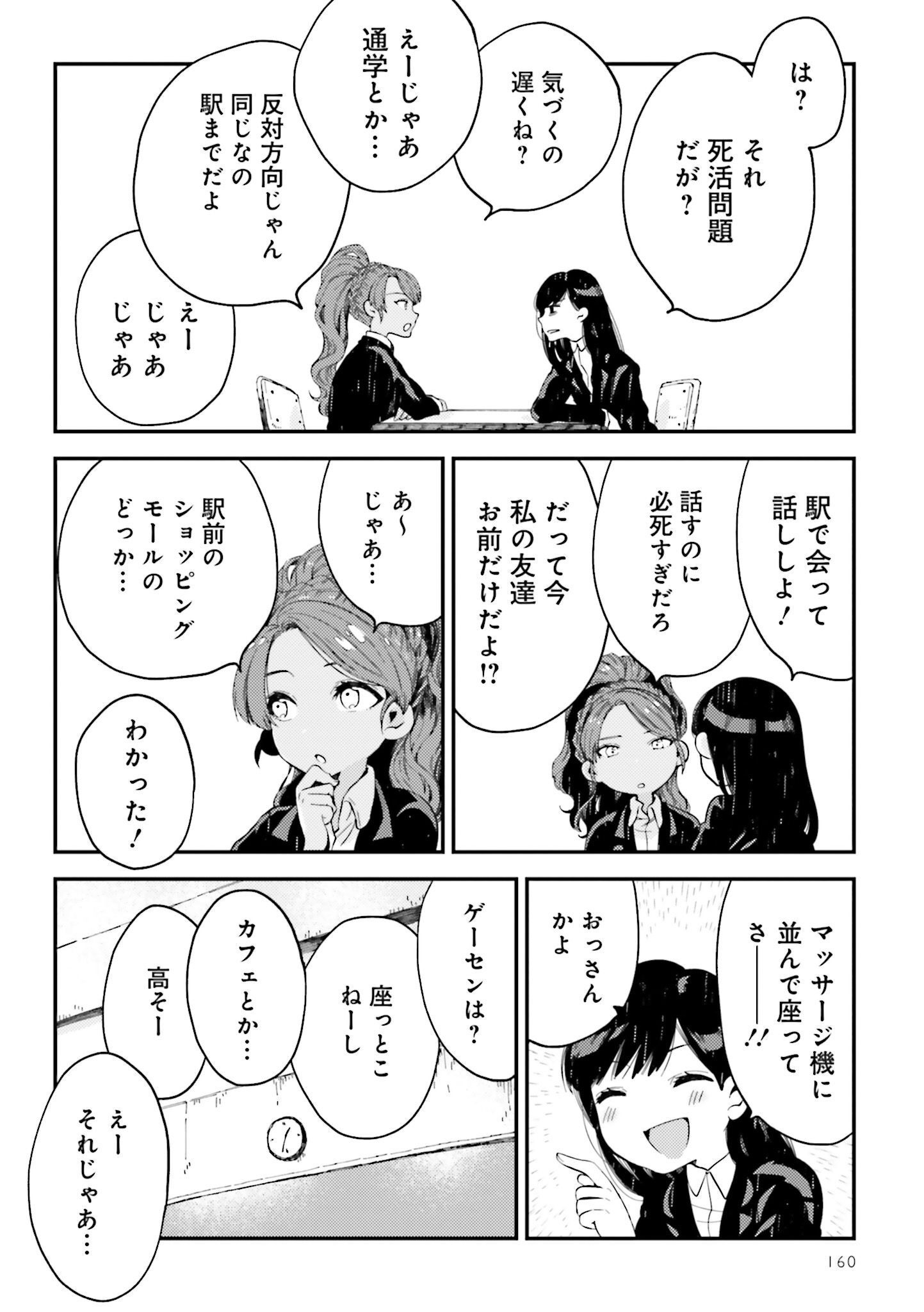 P66