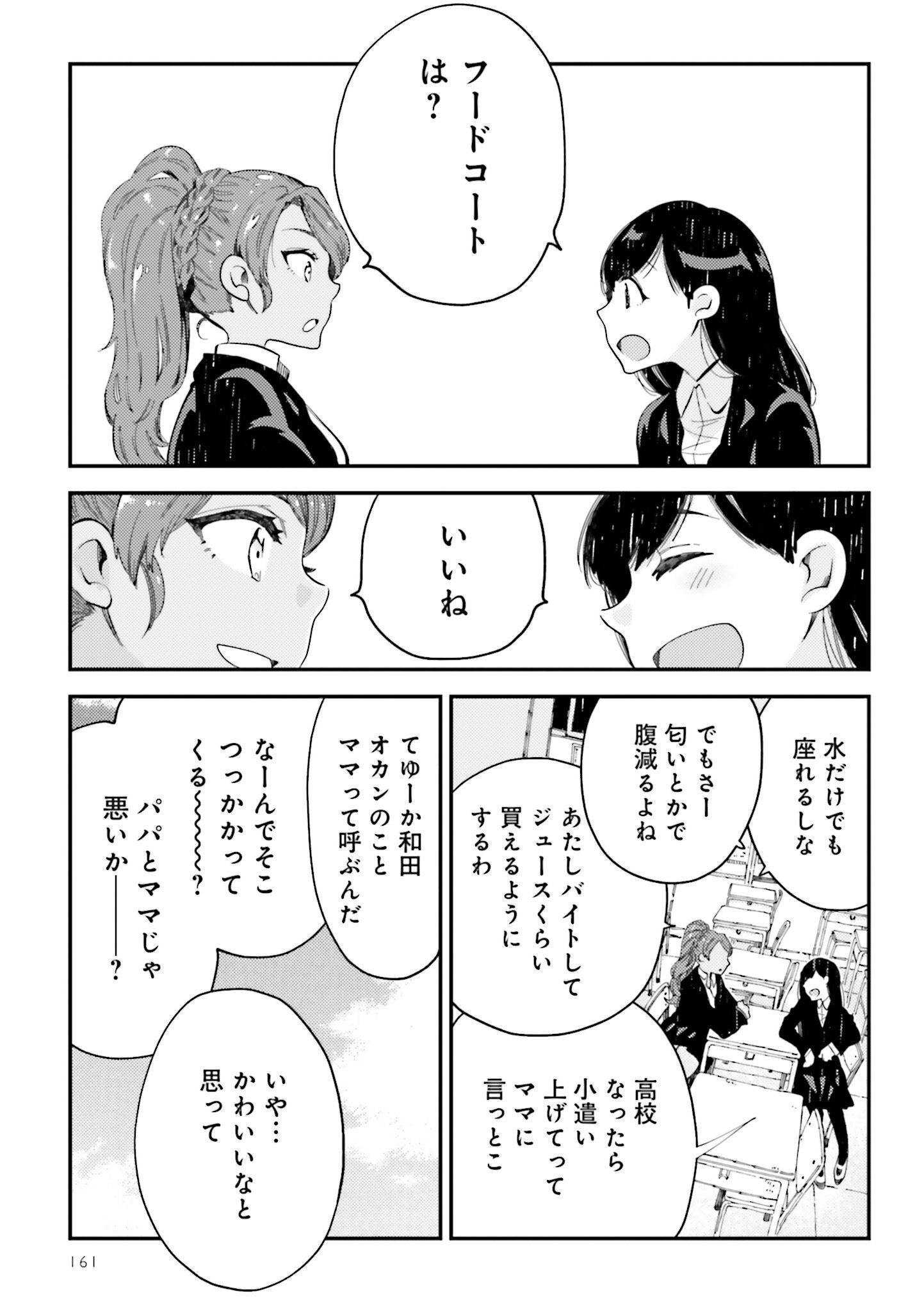 P67