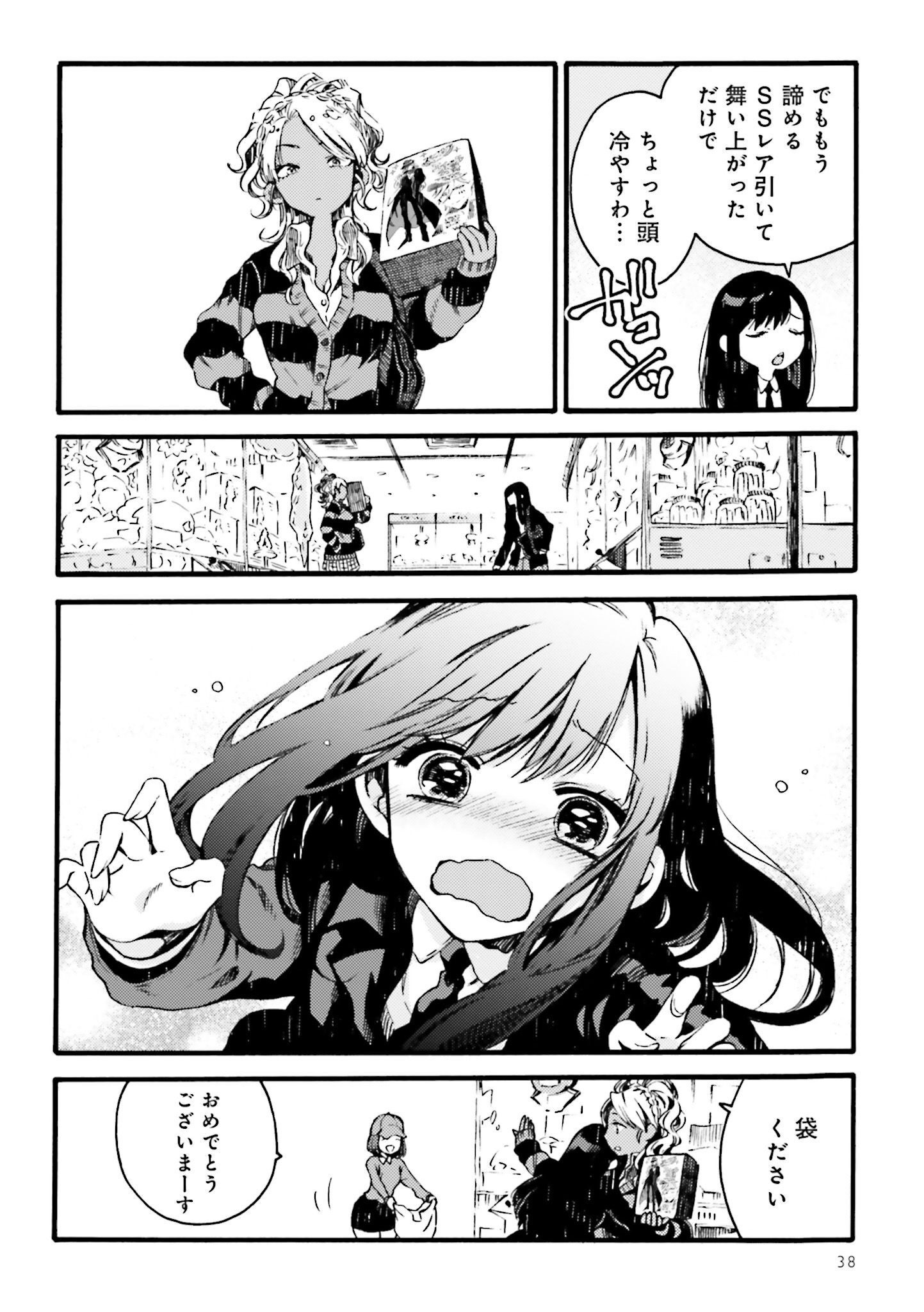 P34