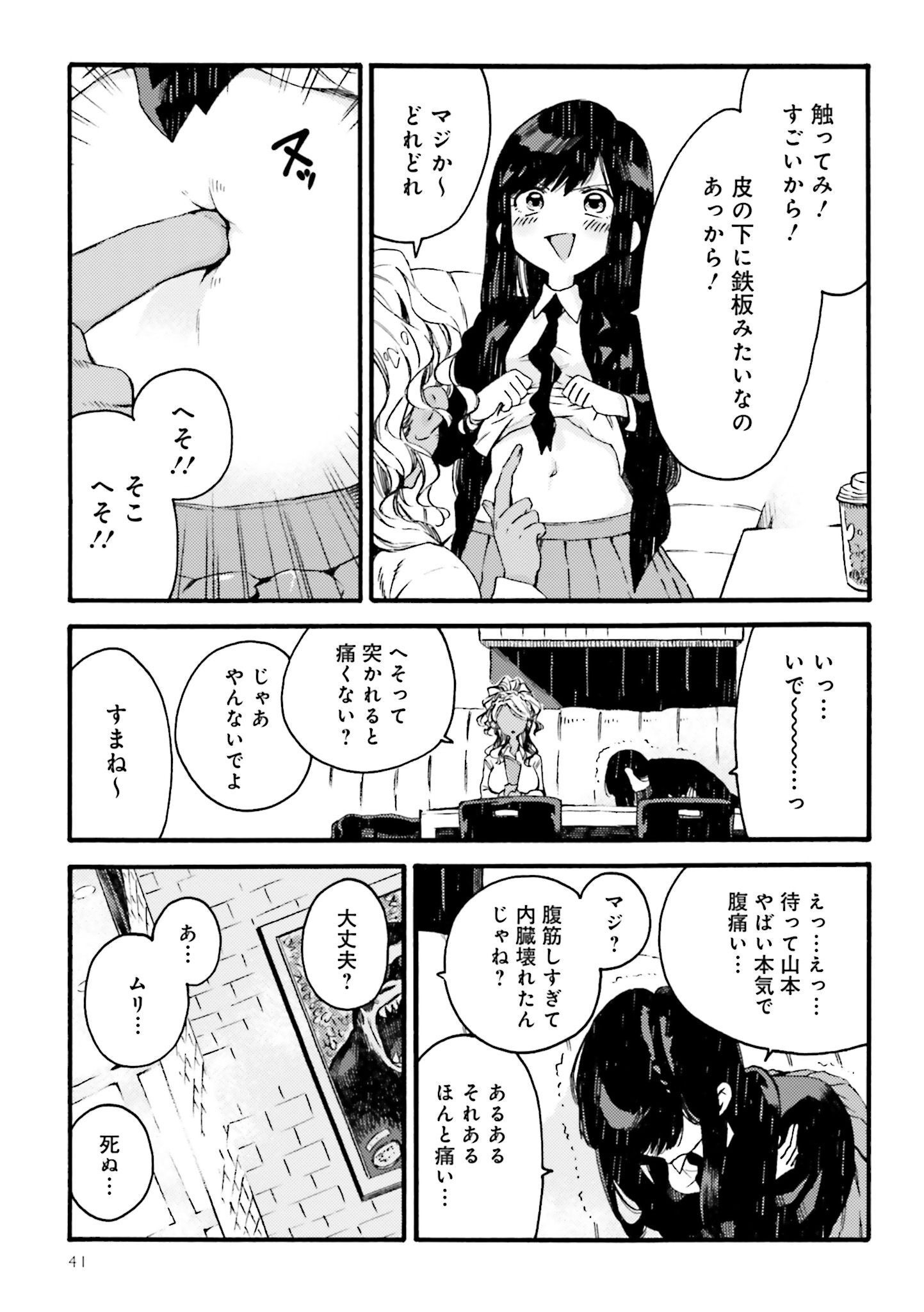 P37