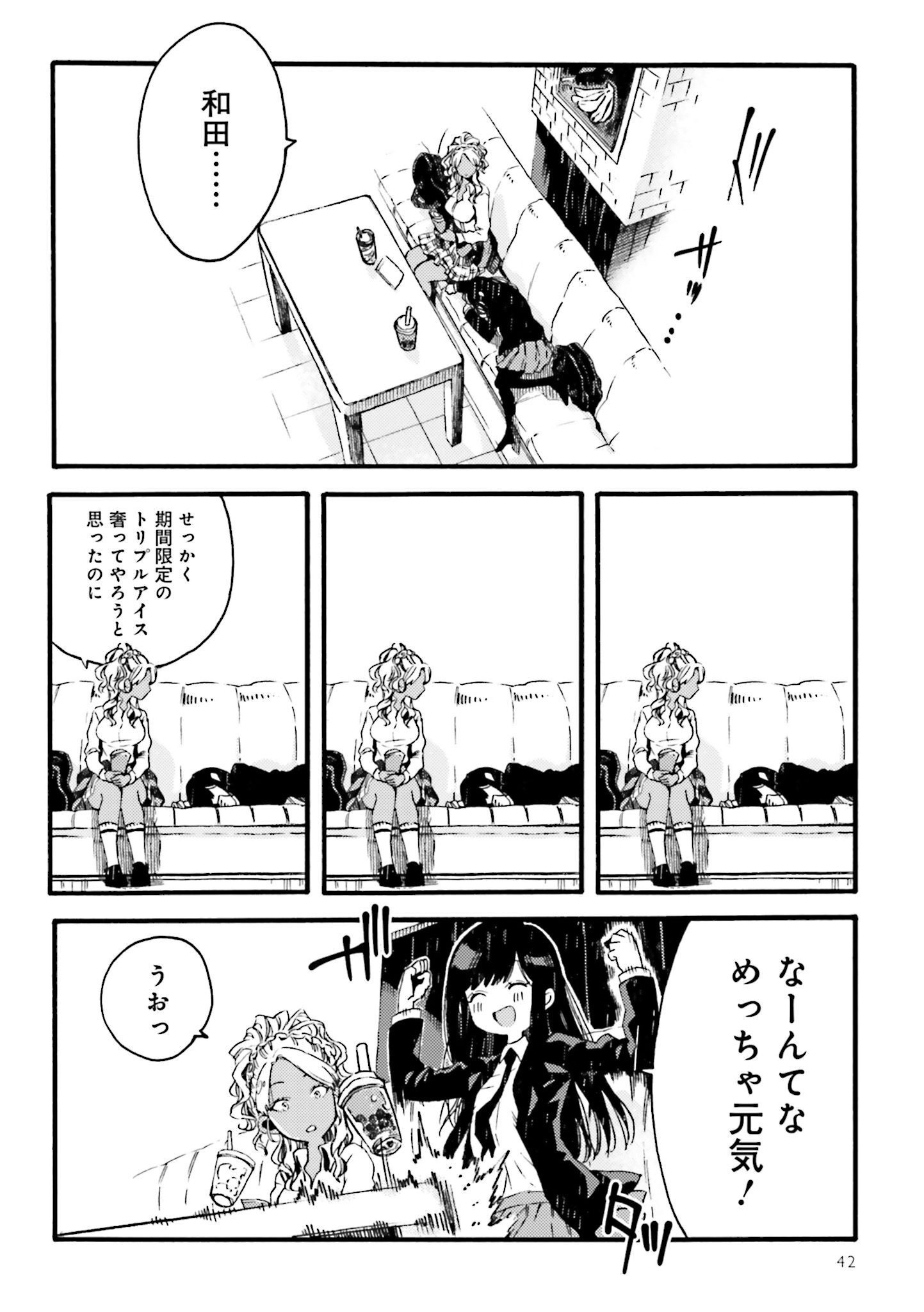 P38