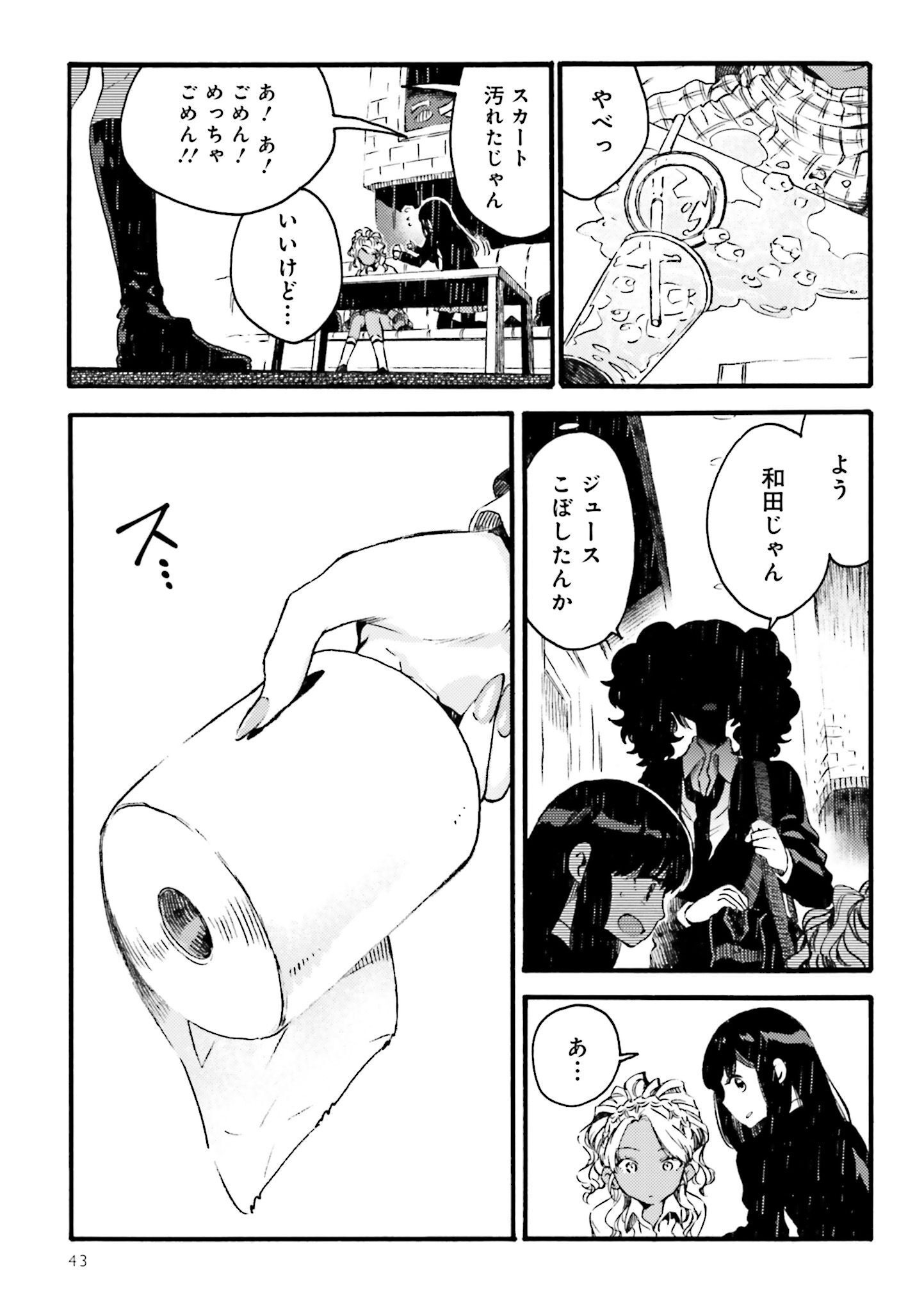 P39