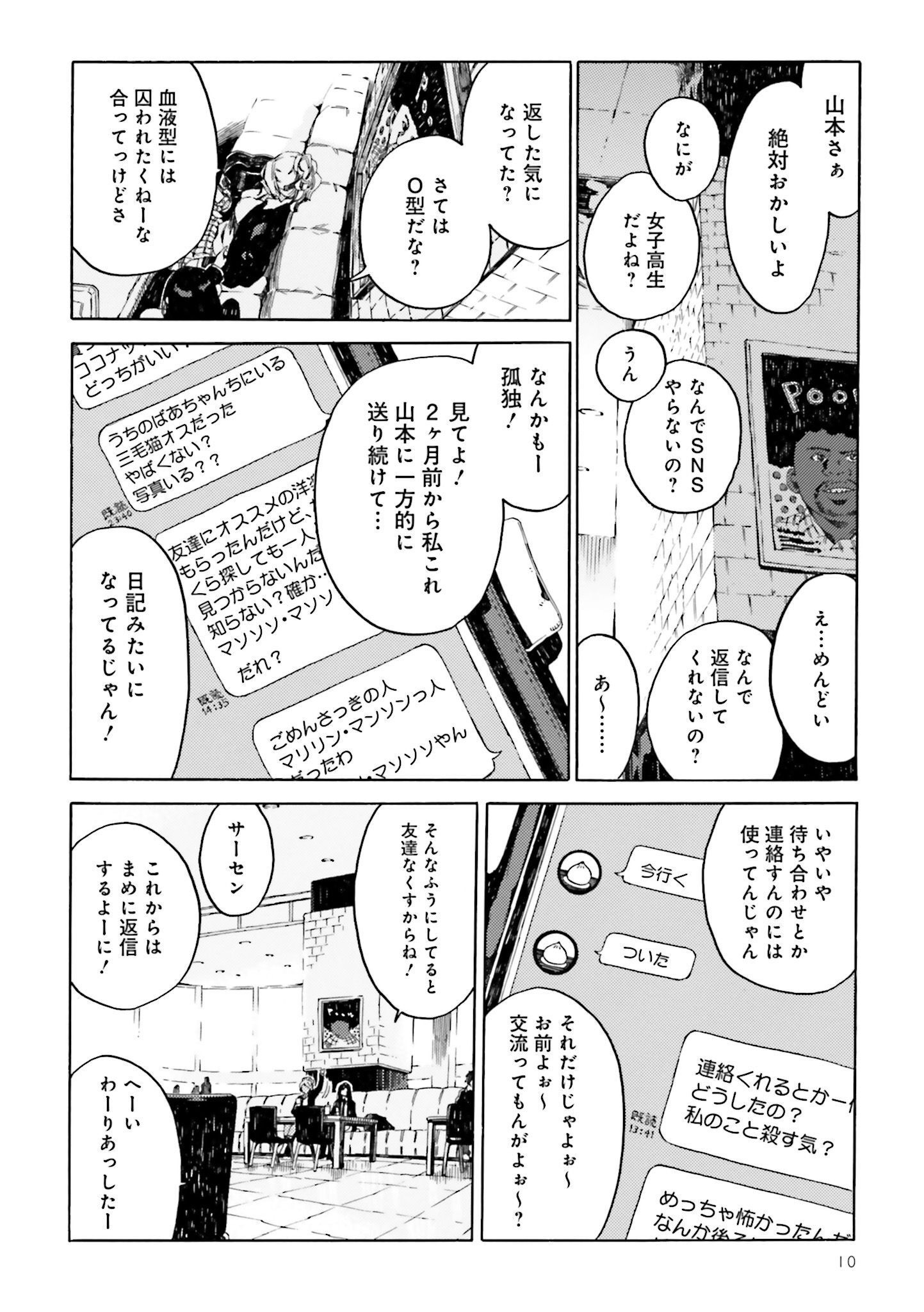 P8