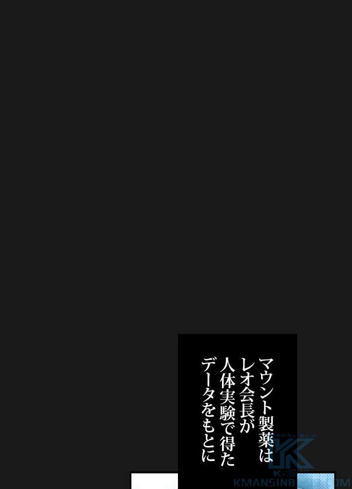 P61