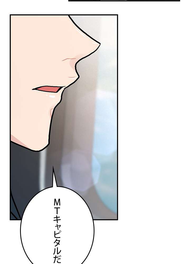 P81