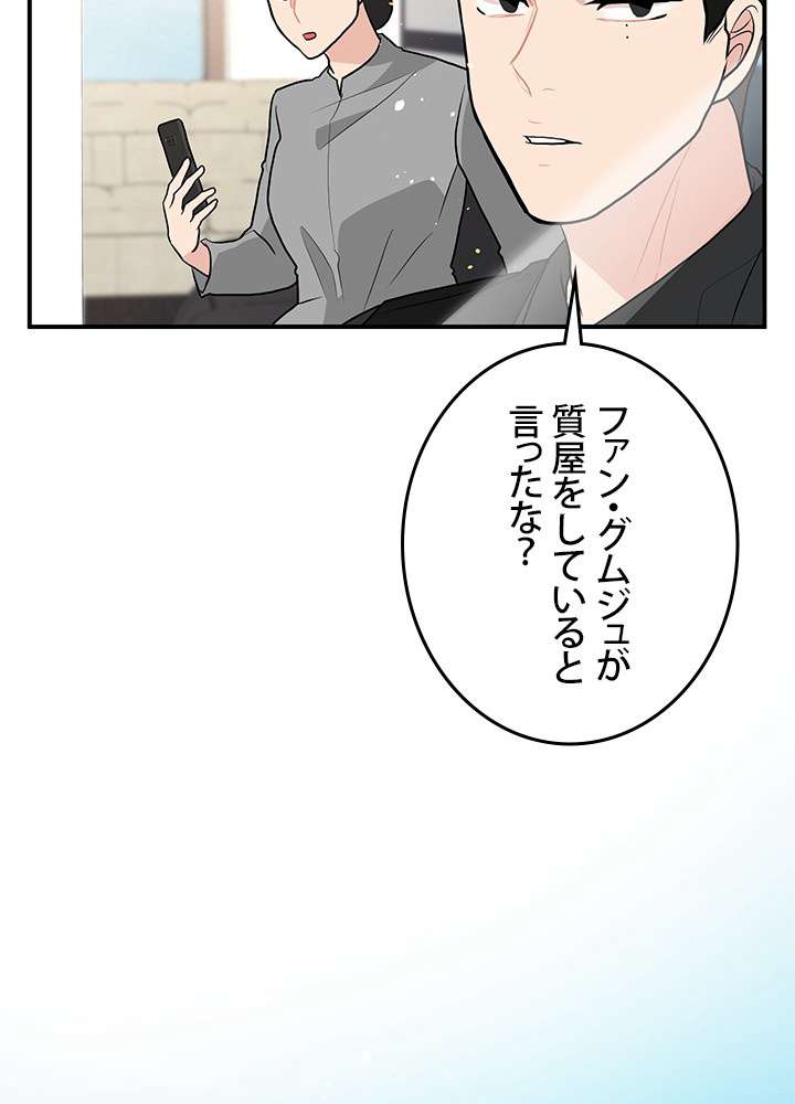 P83