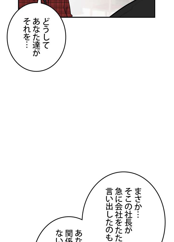 P65