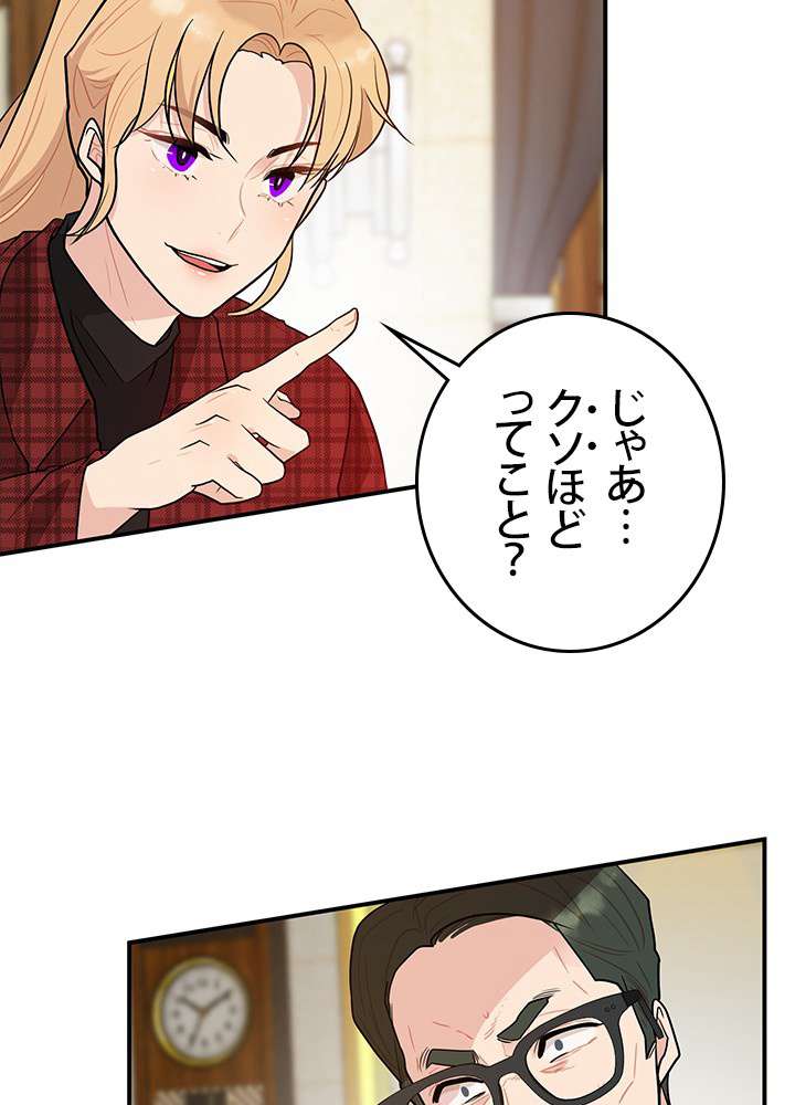 P87
