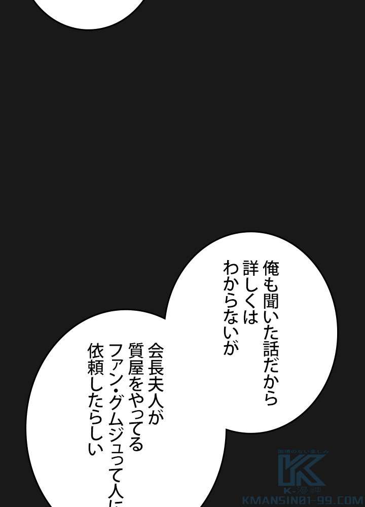 P52
