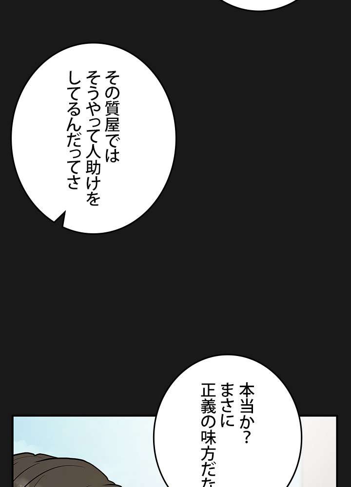 P54