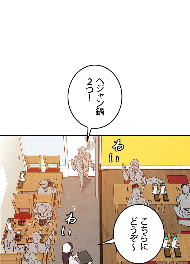 P74