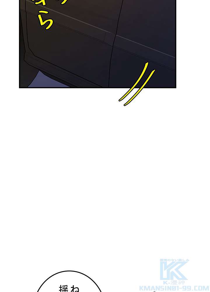 P55