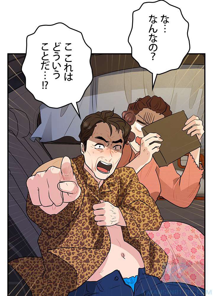 P79