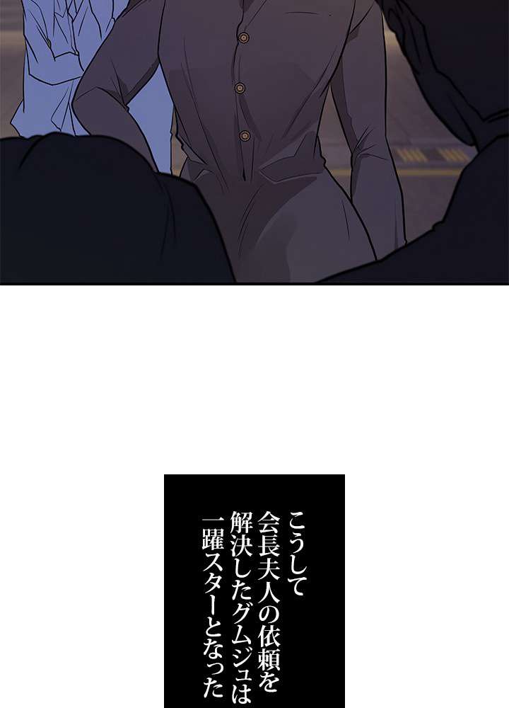 P81