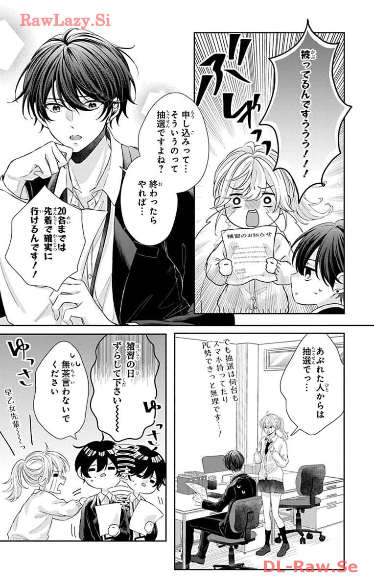 P52