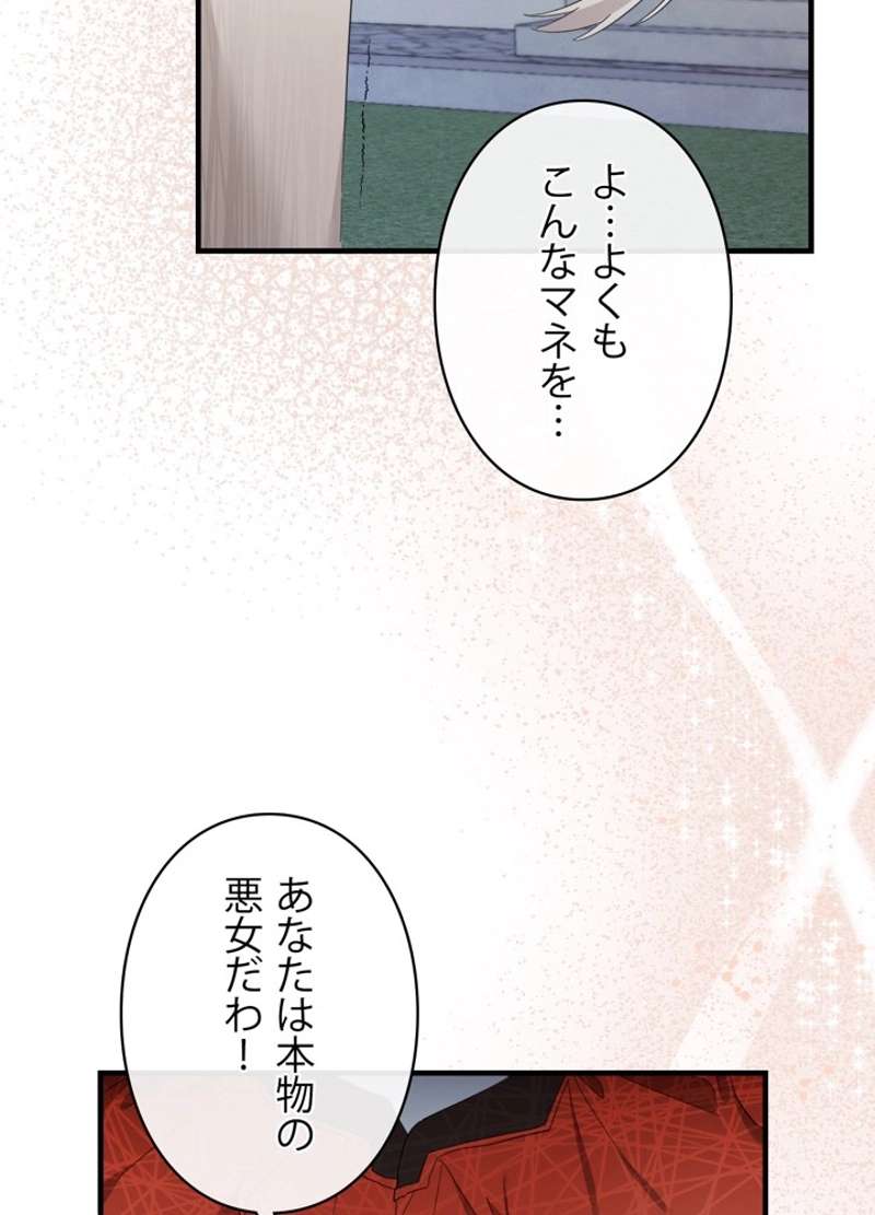 P77