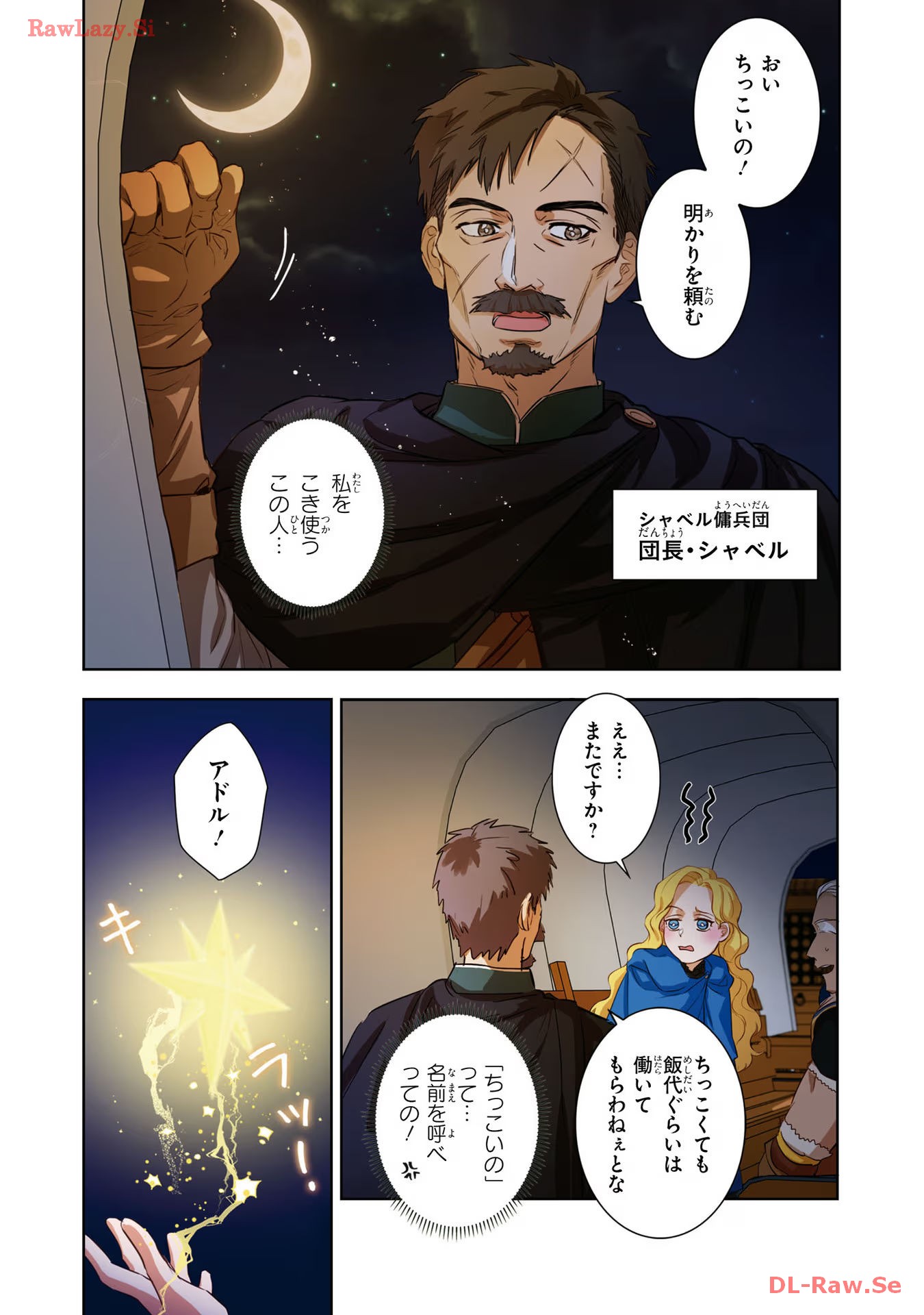 P13
