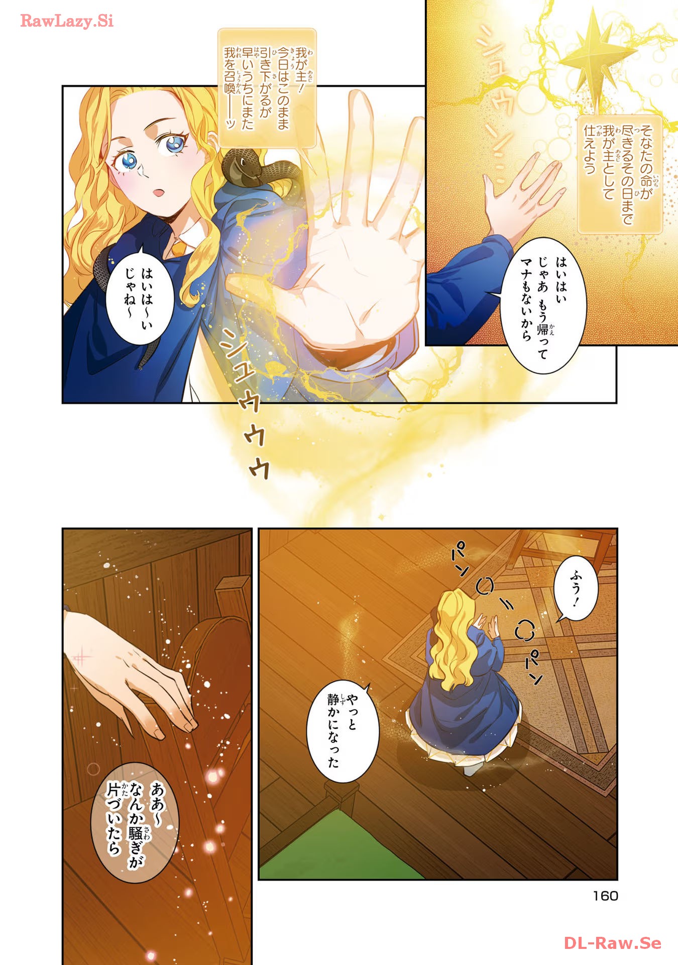 P14
