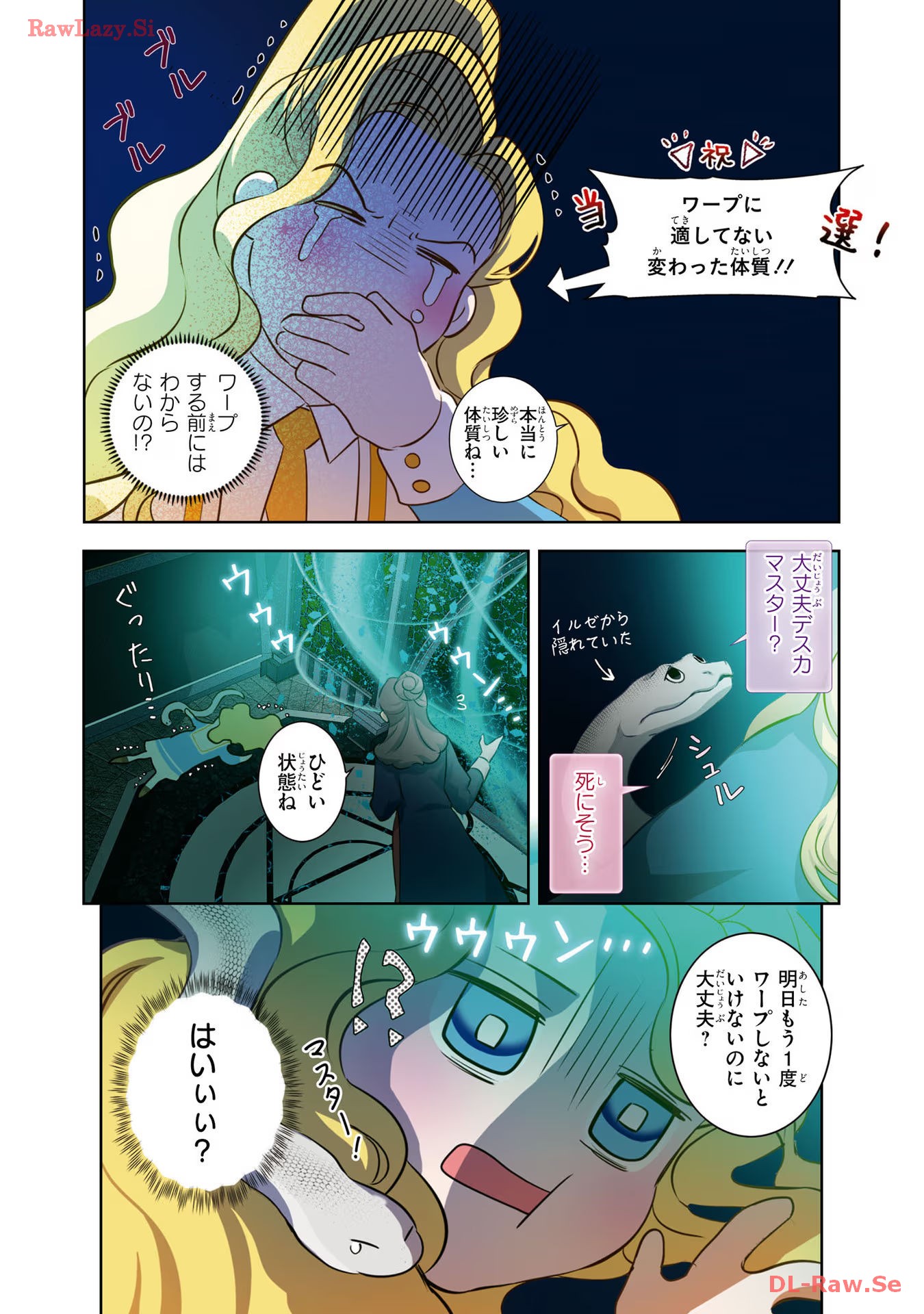 P23
