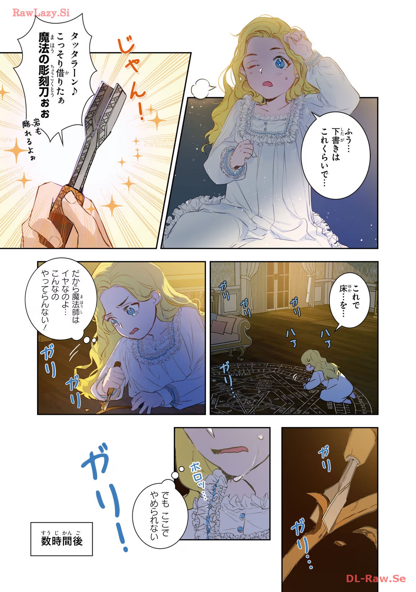 P16
