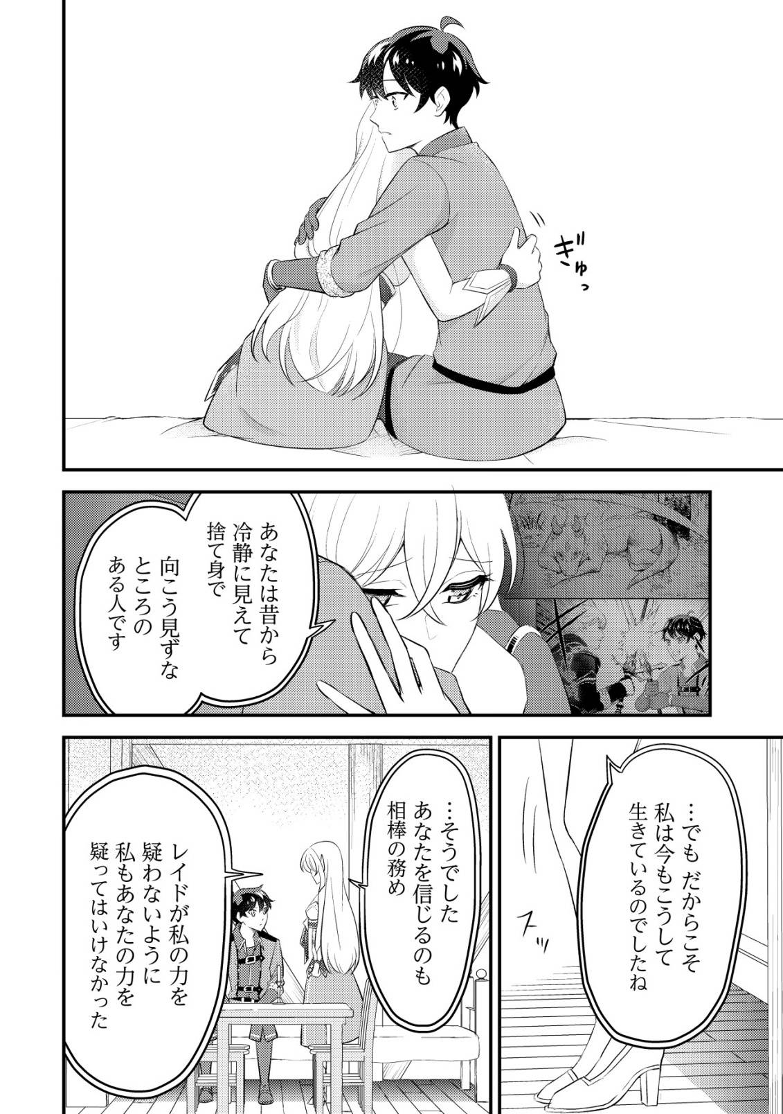 P25