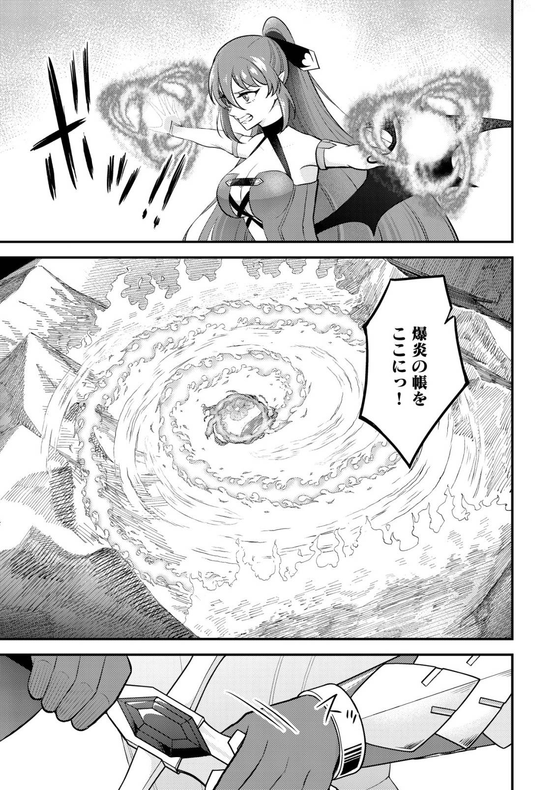 P30