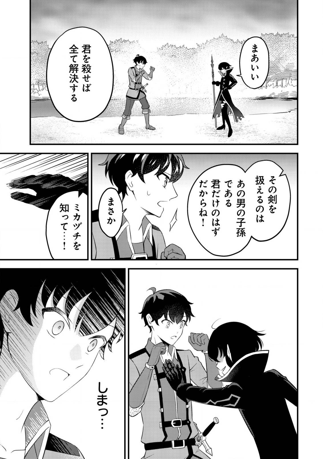 P32