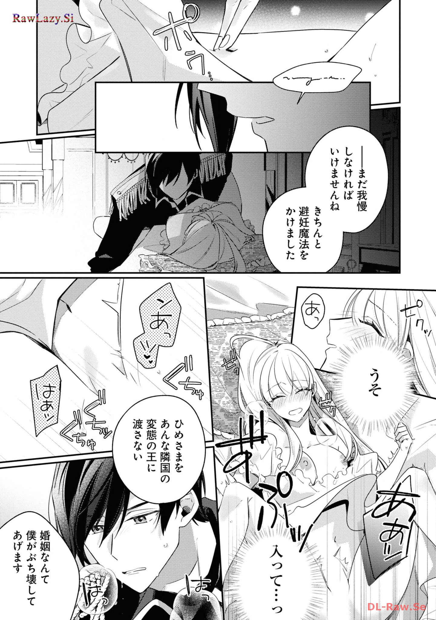 P13