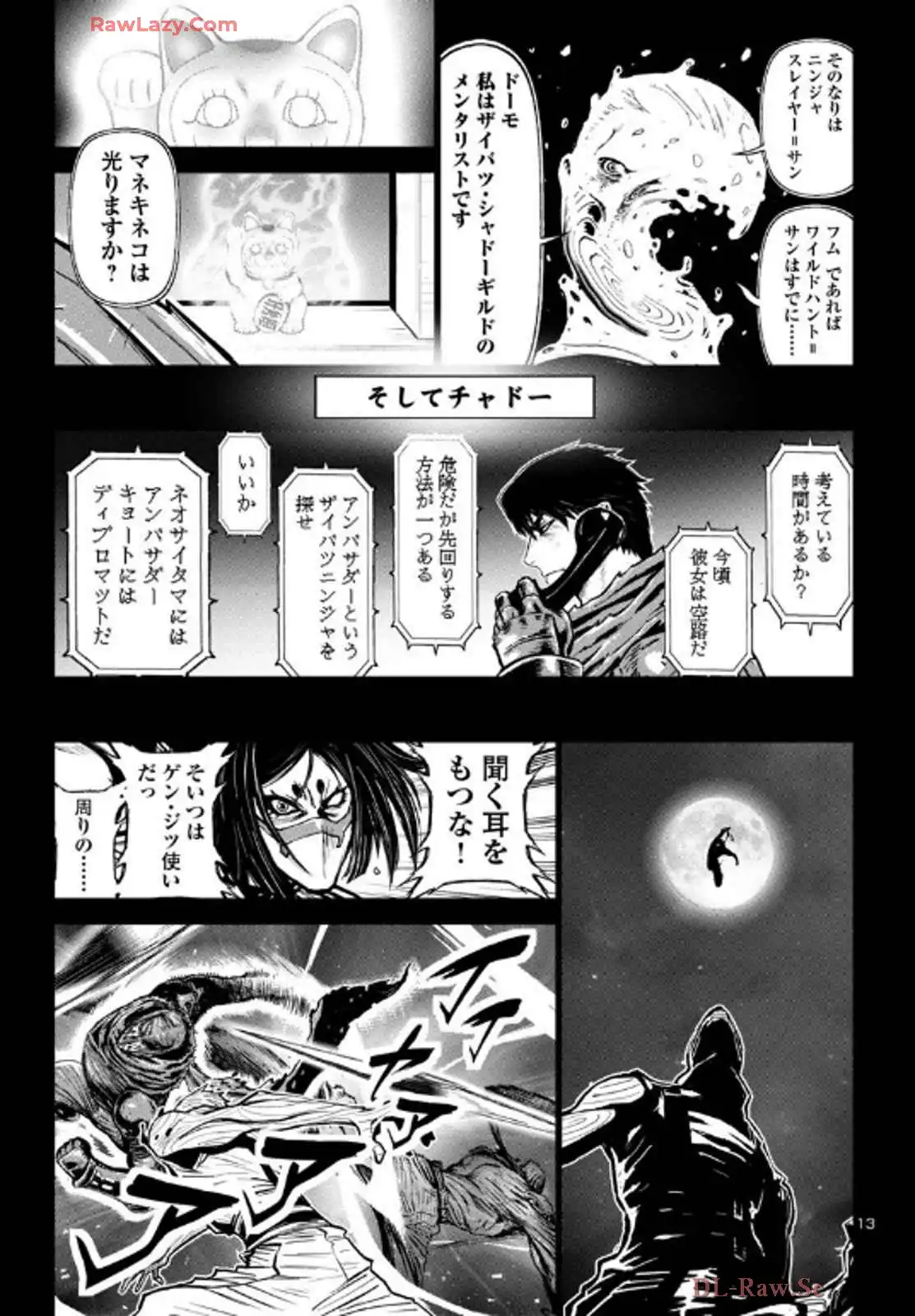 P14