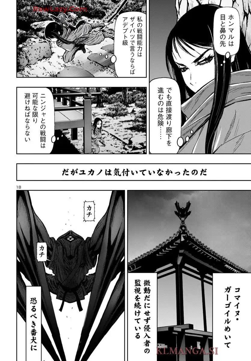 P18