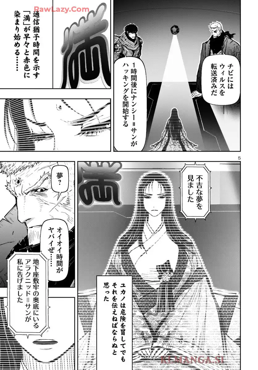 P5
