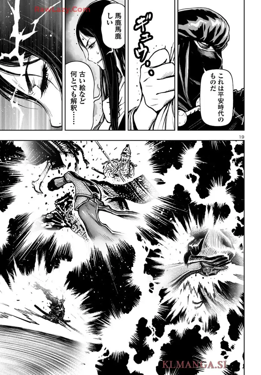 P19