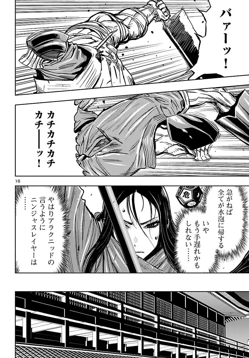 P16