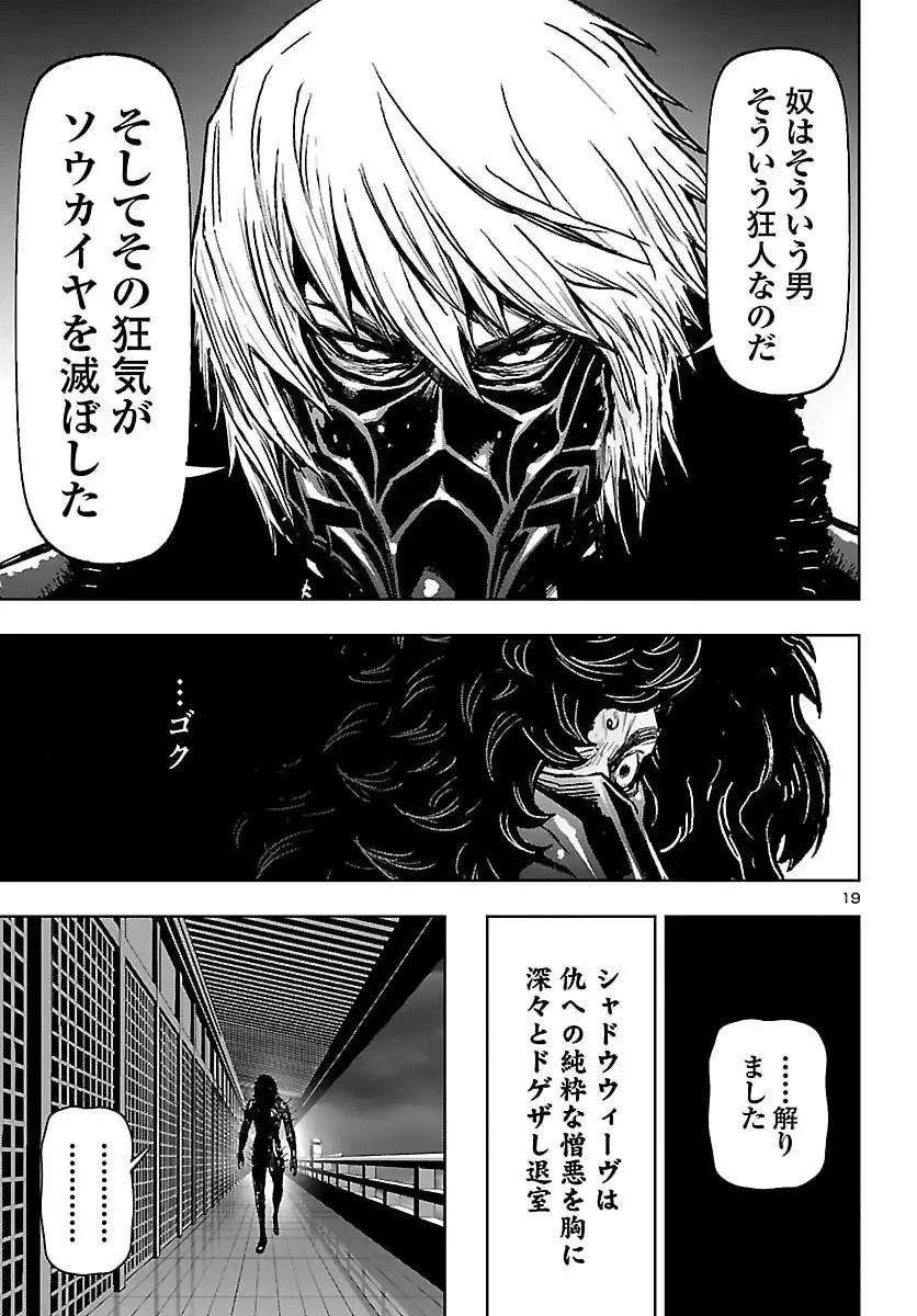 P19