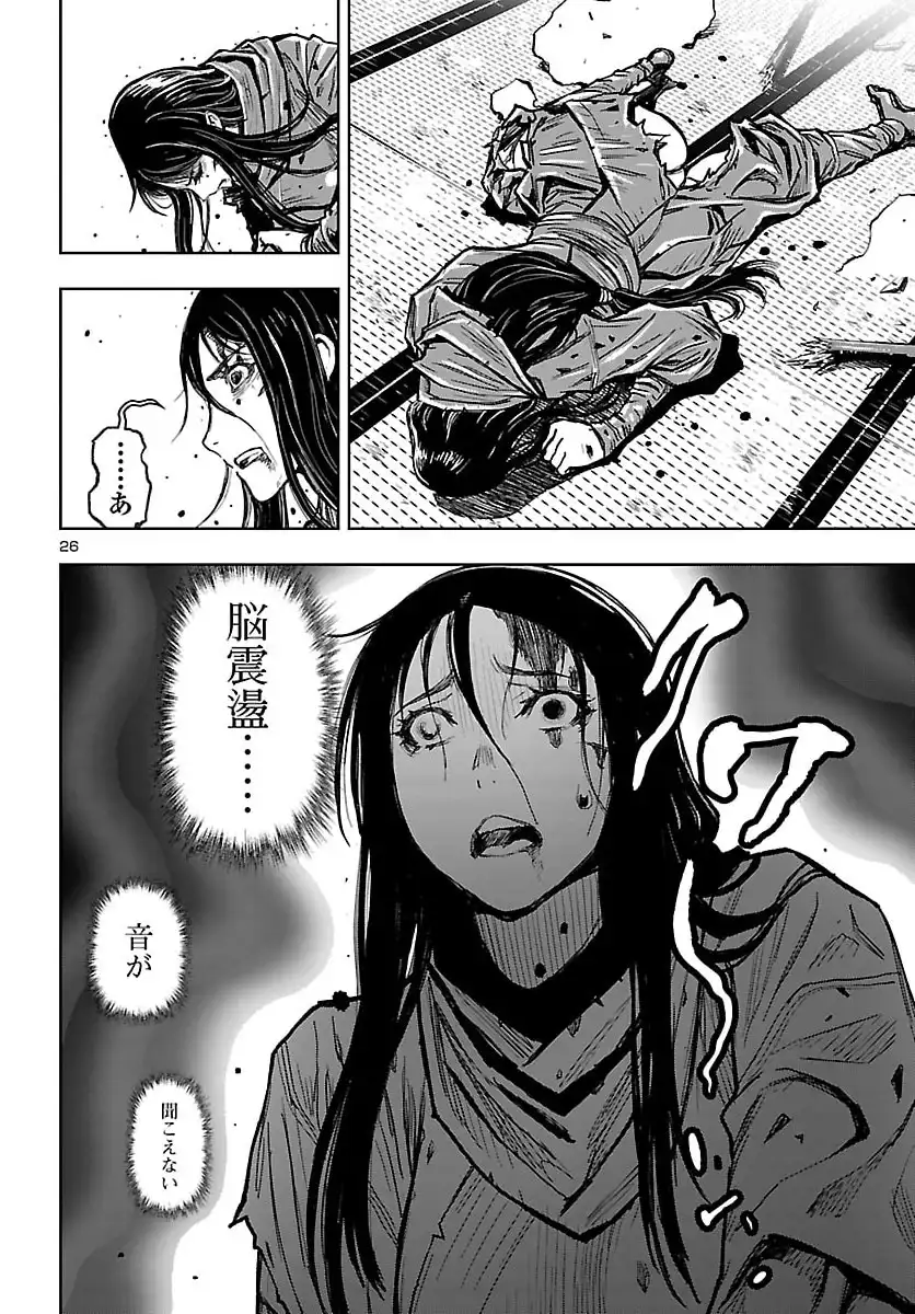 P26