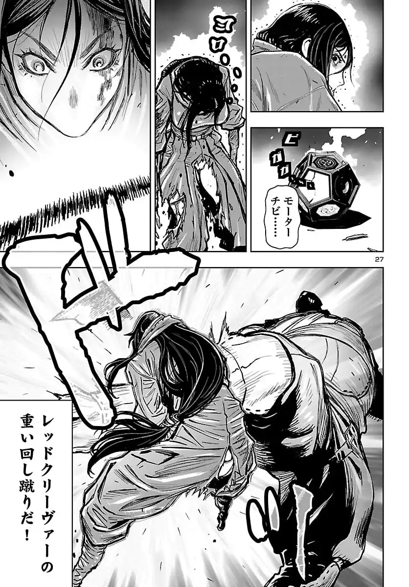 P27