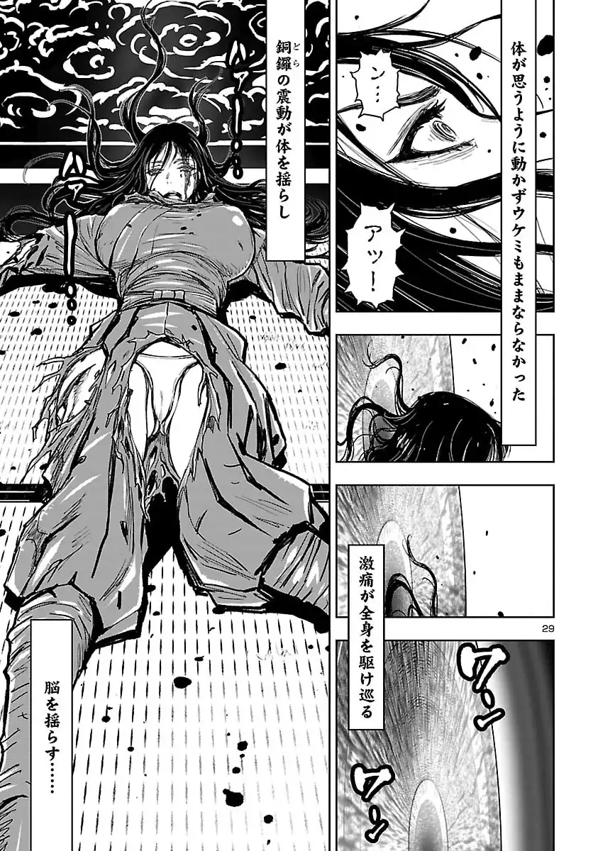 P29