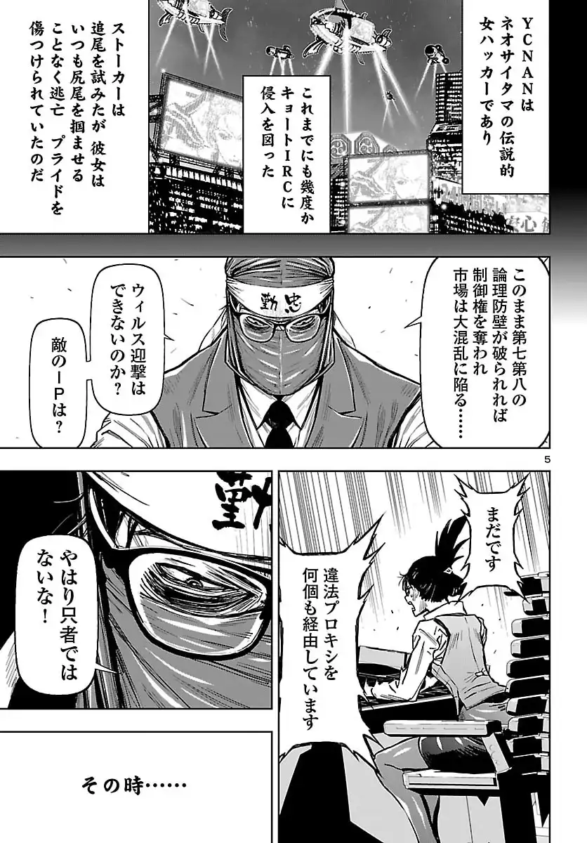 P5